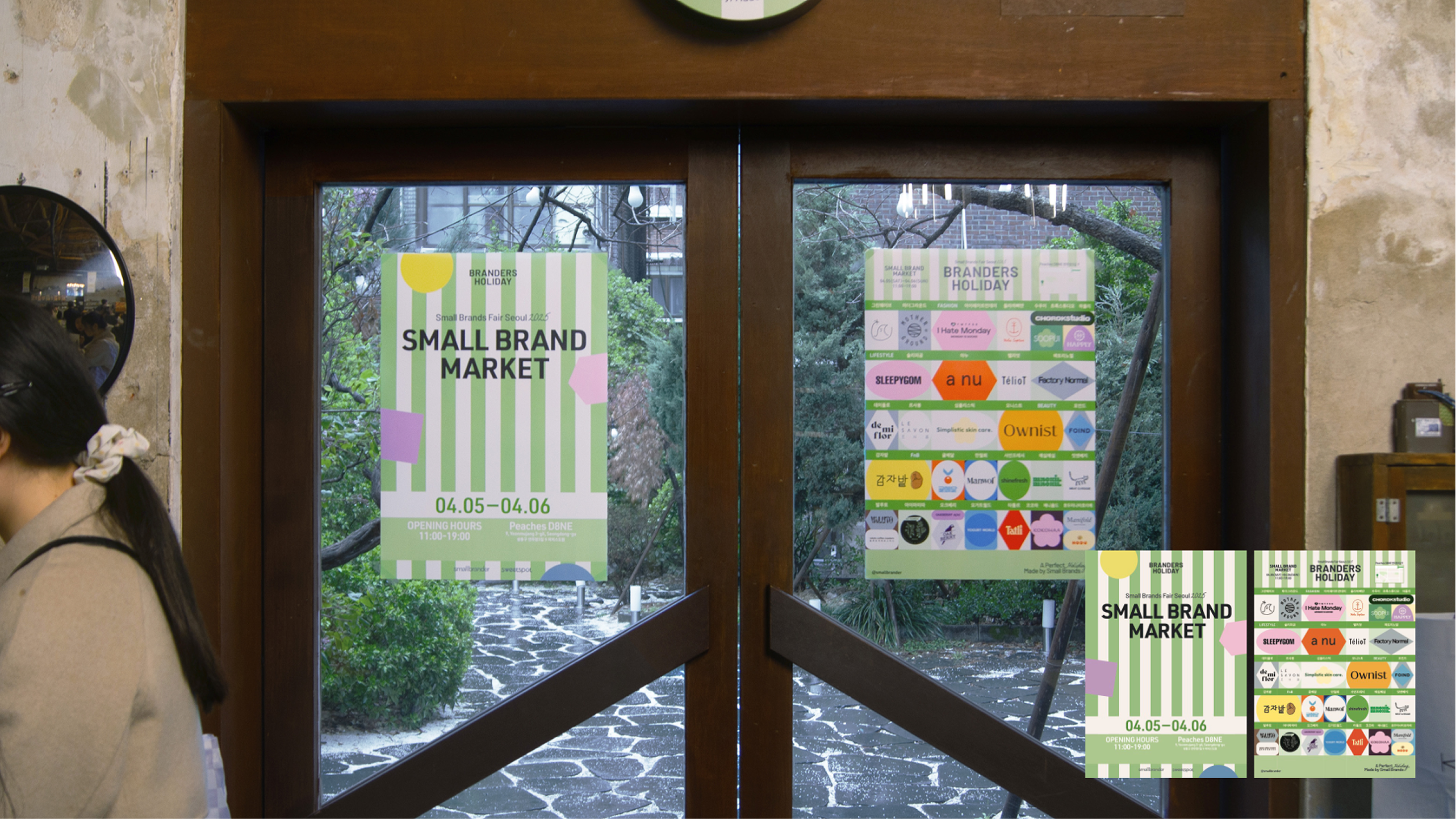 Small Branders Market — 33