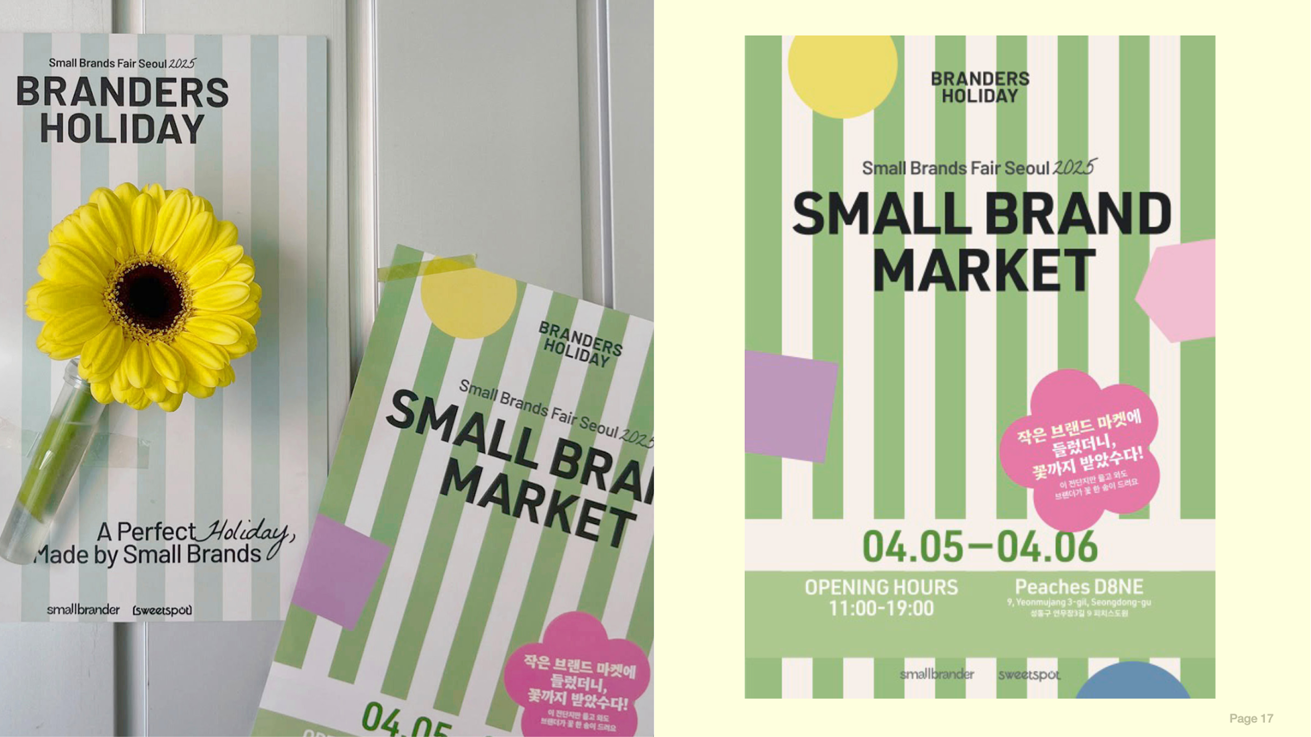 Small Branders Market — 34