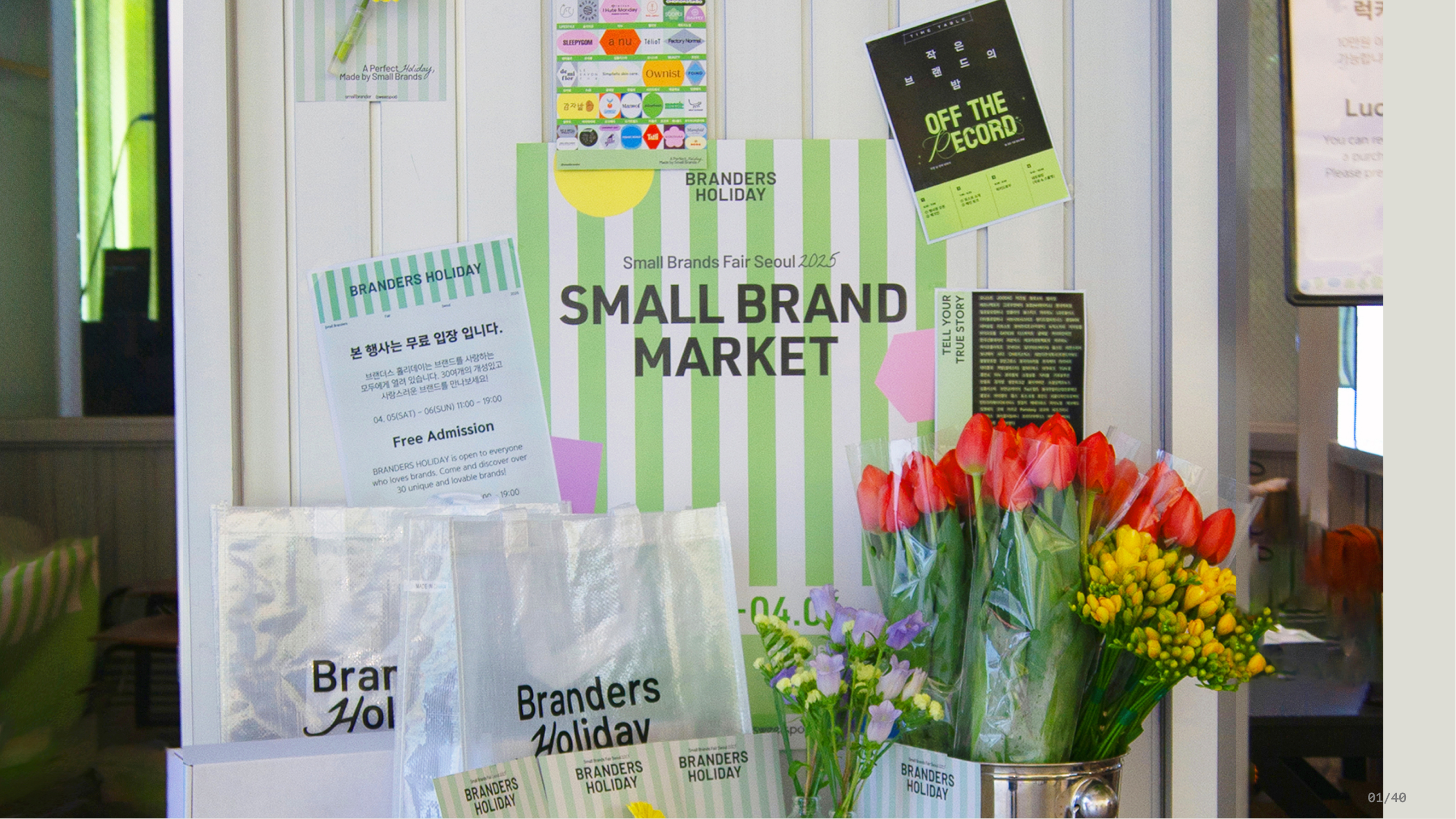 Small Branders Market — 35