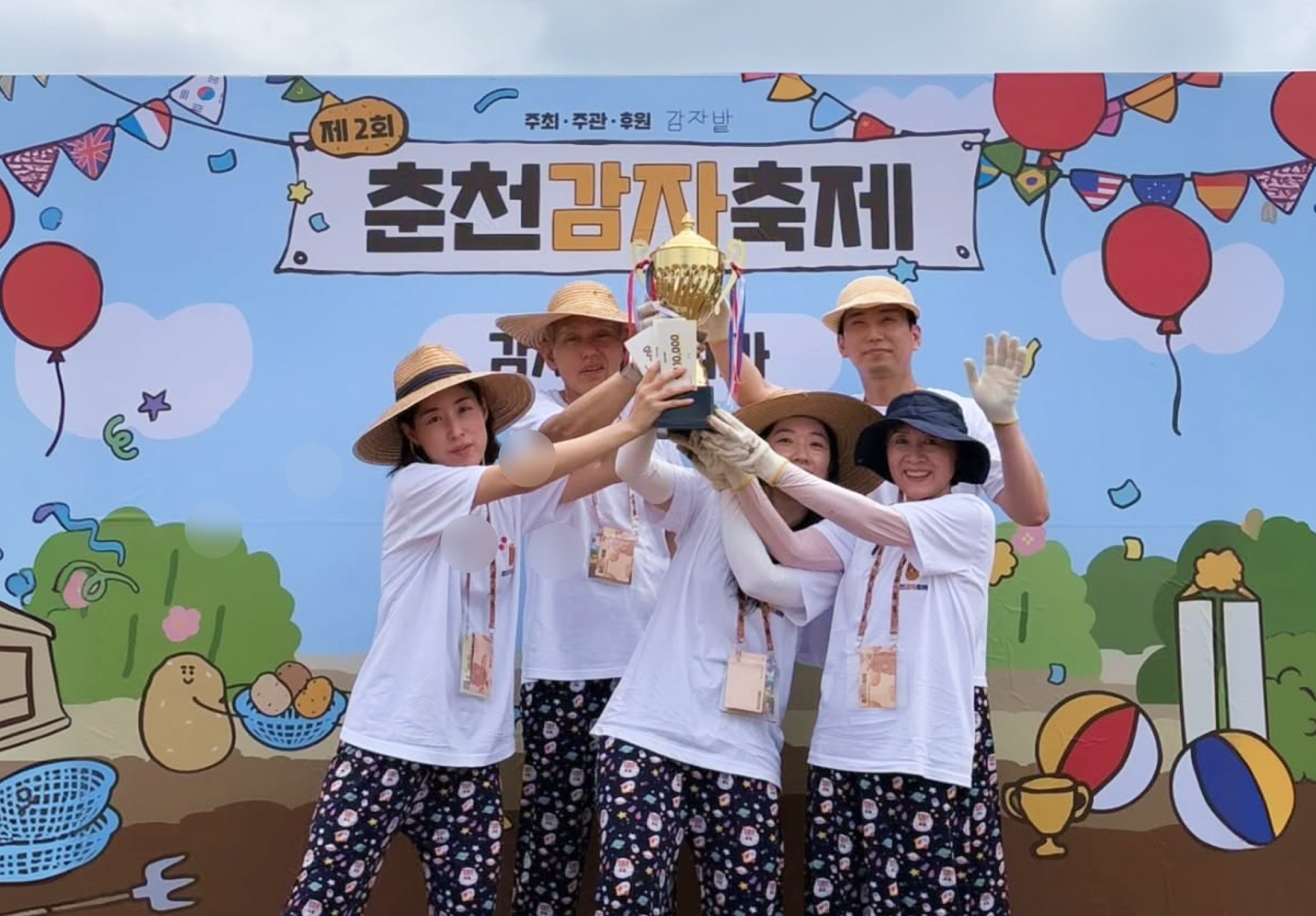 2nd Chuncheon Gamza Festival — 11