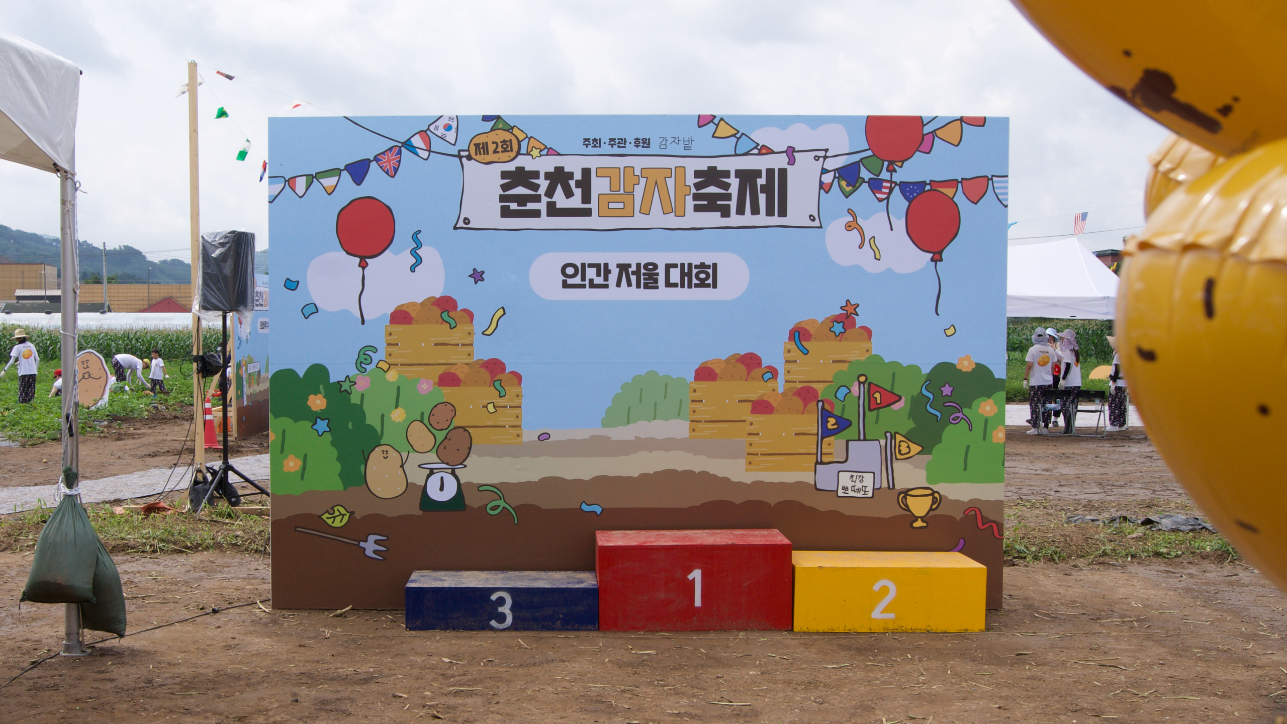 2nd Chuncheon Gamza Festival — 15