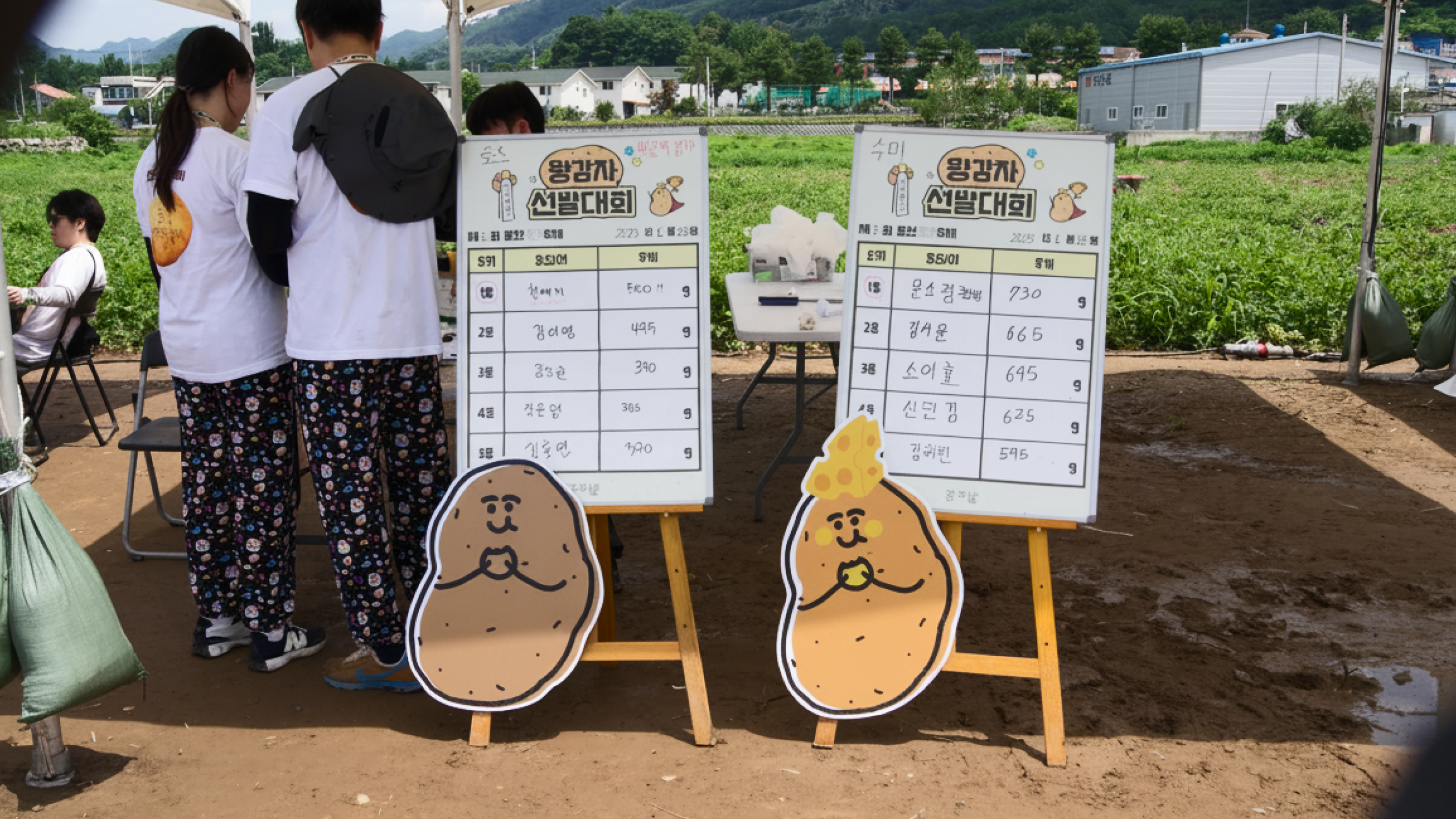 2nd Chuncheon Gamza Festival — 17