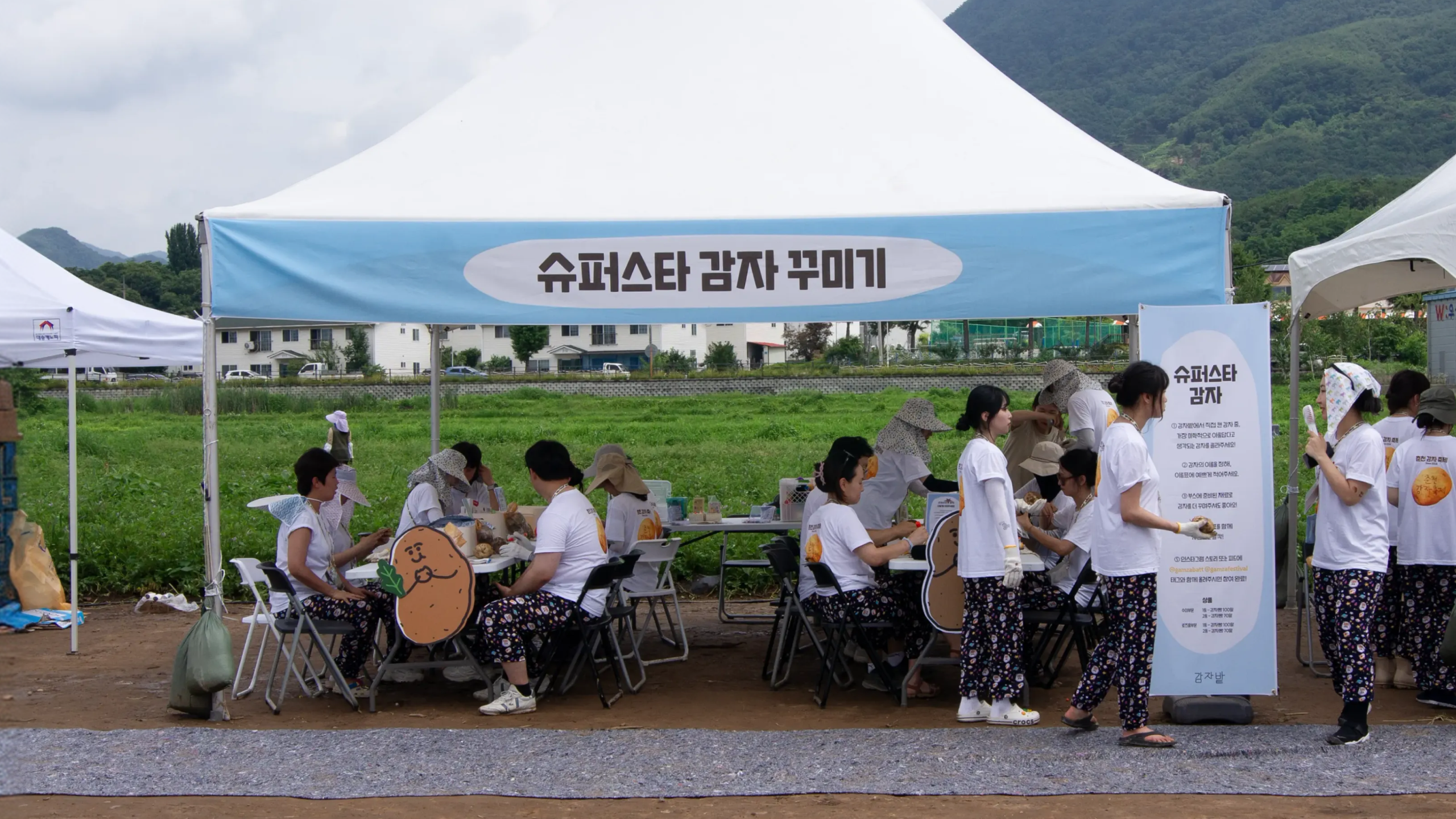 2nd Chuncheon Gamza Festival — 18