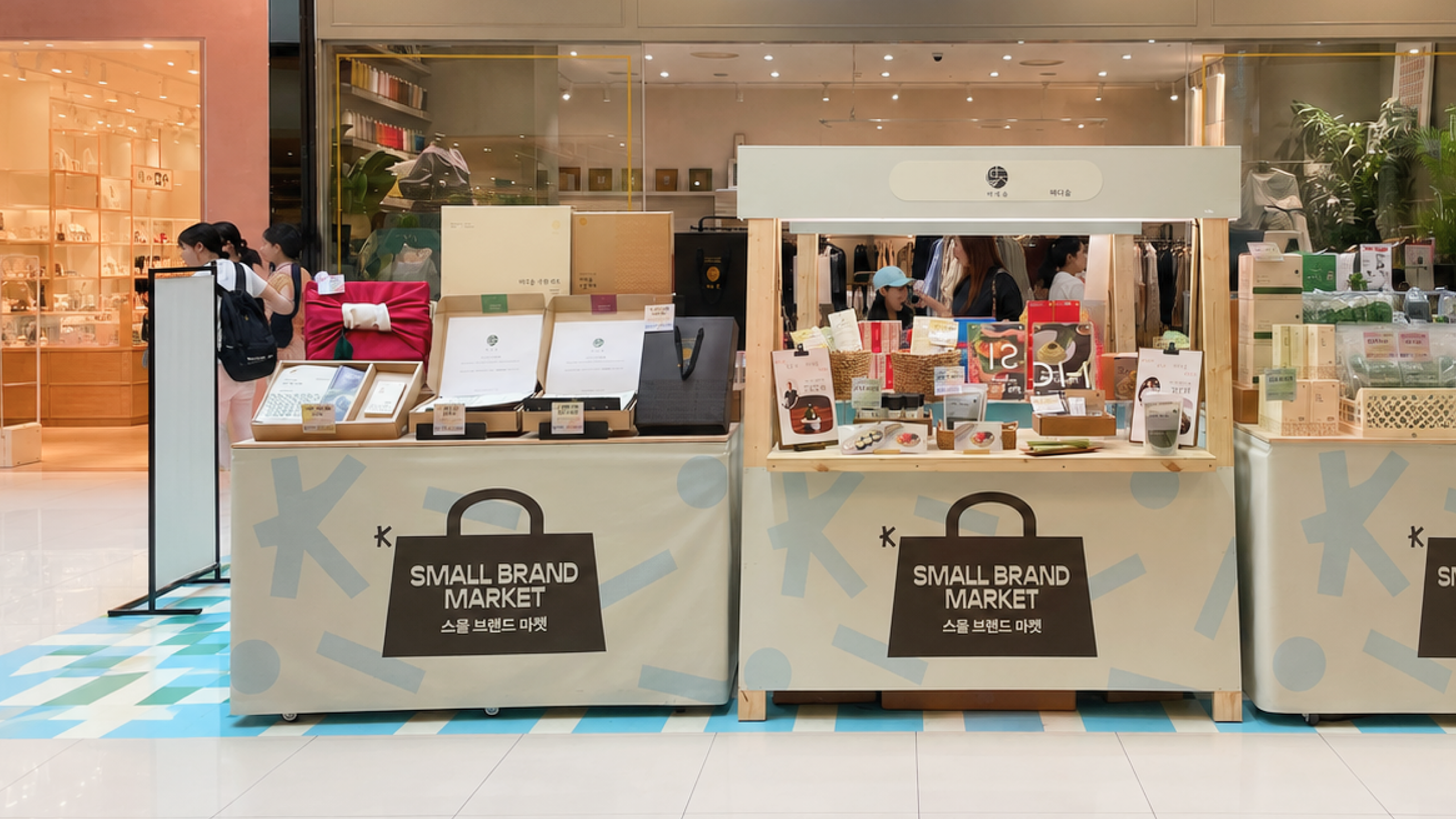 K-Small Brand Market — 24