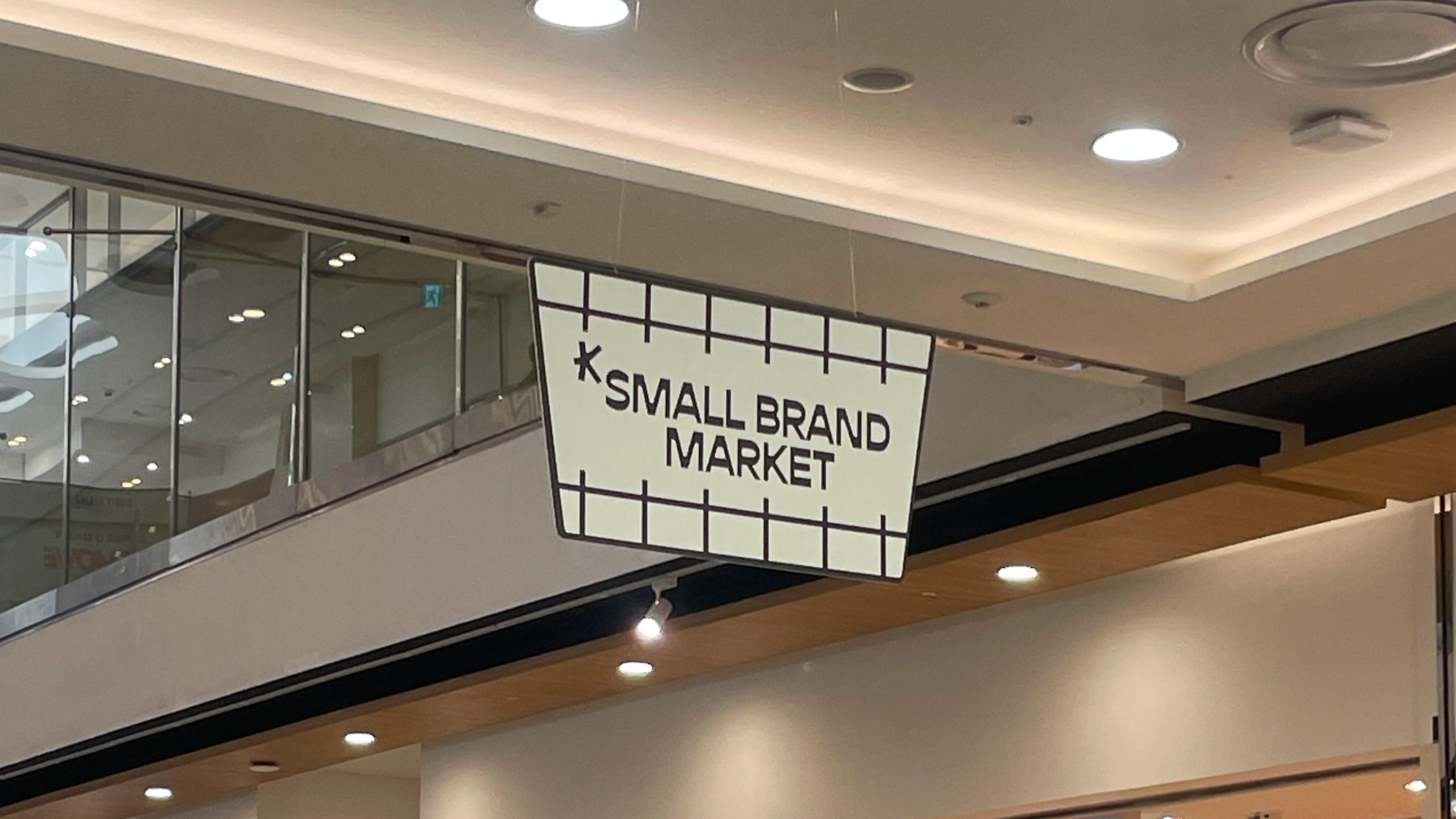 K-Small Brand Market — 25