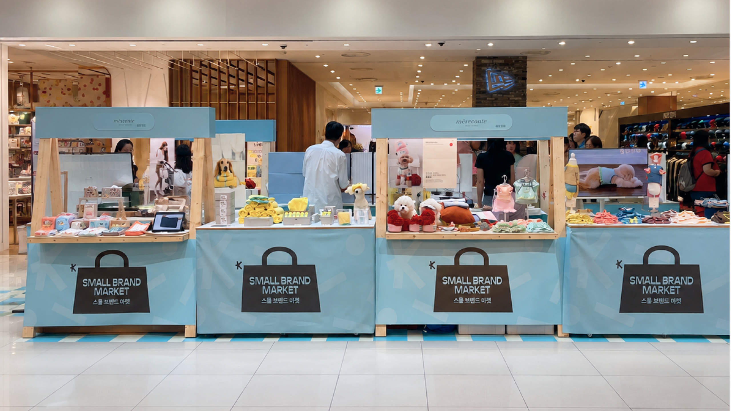 K-Small Brand Market — 27