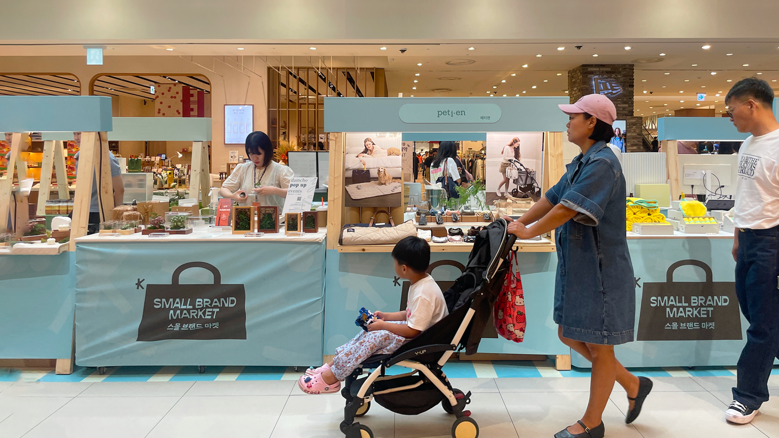 K-Small Brand Market — main