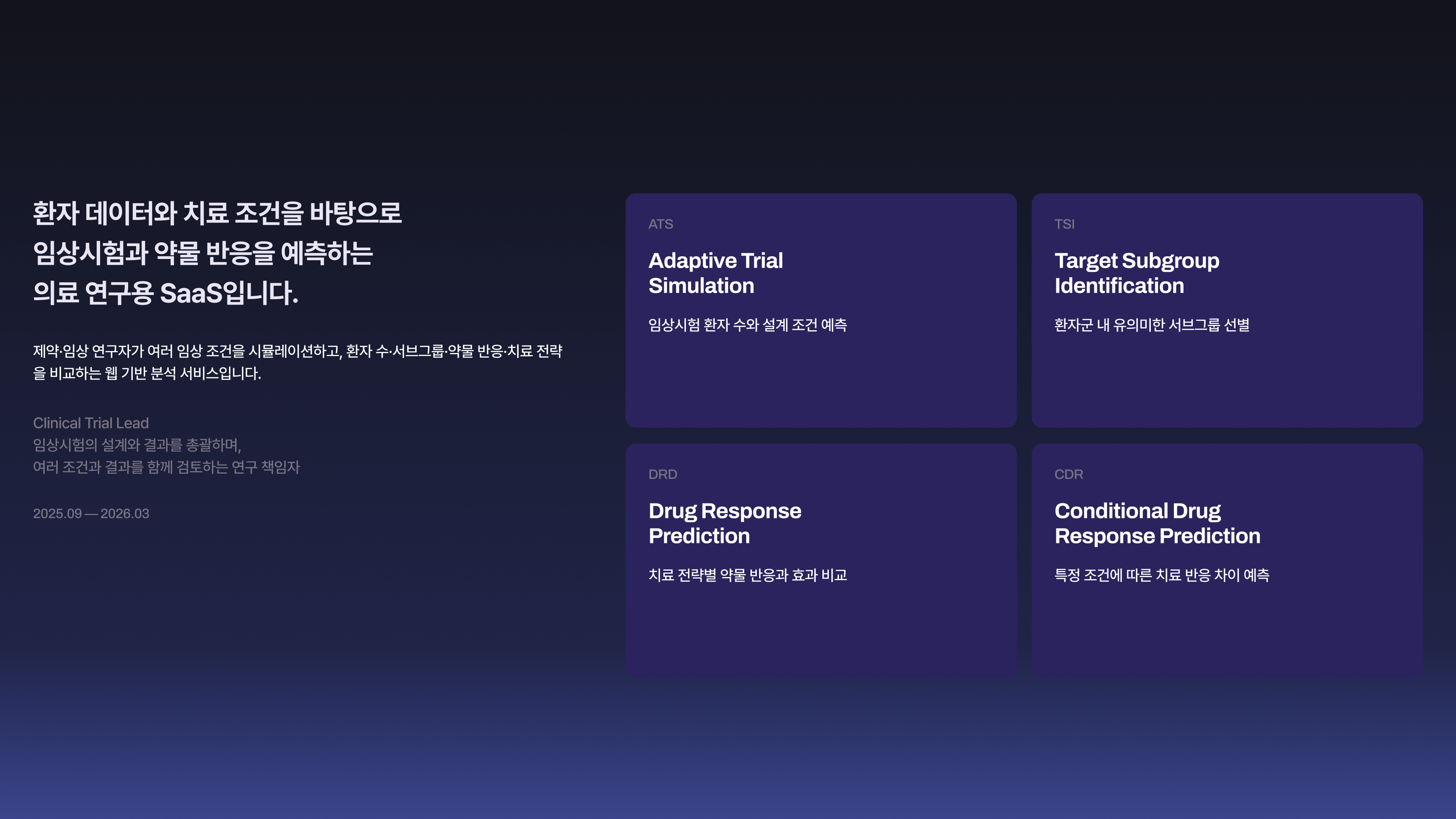 Oprimed Nexus GUI — Main